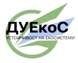 Млад изследовател към проект ДУЕкоС